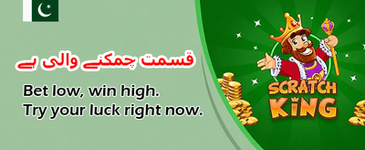 بجی 999 کے ساتھ کھیلیں