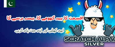 بہترین گیمنگ کا تجربہ